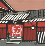 Minagawa Taizo - Gion Ichiriki, Kyoto, Japan  - Free Shipping