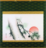 Maruyama Okyo - Kakejiku - Kyokusho (Sunrise & Pine) Limited editio - Free Shipping