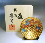 Fujii Kinsai Arita Japan - Somenishiki Golden Sakura Sake Cup (Hai) - Free shipping