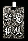 Saito - New Calligraphy  Ryujyo Rinshin Pendant top (Silver 950)