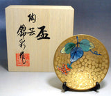Fujii Kinsai Arita Japan - Somenishiki Golden Kudzu Sake Cup (Hai) - Free shipping
