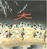 Kamei Tobei - Daimonji (Rakuchu Rakugai) - Free Shipping