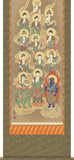 Sankoh Kakejiku - 43E1-J048 Jyusanbutsu (Thirteen Buddha) - Free Shipping