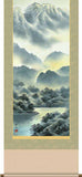 Sankoh Kakejiku - 40B2-012 - Saishiki Suimei - Free Shipping　