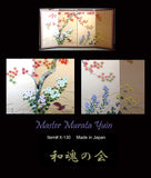 Murata Yuin - Japanese Traditional Hand Paint Byobu (Gold Silk Folding Screen) - X131 - Free Shipping