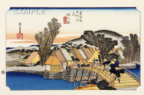 Utagawa Hiroshige - No.05 - 4th Station Hodogaya - The 53 Stations of the Tōkaidō (Hoeido-Edition) - Free Shipping