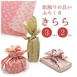 Kirara - Sakura -Double-Sided Dyeing Furoshiki - Beige/Pink - 48 x 48 cm