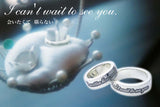 Saito - Posy Silver 950 Ring - Pair ( For You & Her ) "I can't wait to see you."