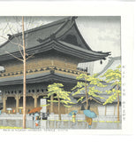 Asano Takeji - Higashi Honganji Ame (Rain in Higashi-Honganji temple, Kyoto) 浅野竹二木版画 東本願寺雨- Free Shipping