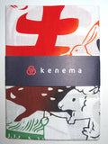 Kenema  - Jyunishi Takarabune (The dyed Tenugui)