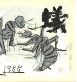 Suda Kokuta - Ari (Ant) -  Limited Edition - Free Shipping