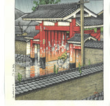 Kawase Hasui - #HKS-20  Shiba Daimon (Shiba Gate) - Free Shipping