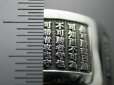 Saito - Sun Tzu's The Art of War - IV.Tactical Dispositions 950 Silver Ring