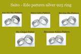 Saito - Edo Pattern Silver 925 ring - (5 Patterns)　