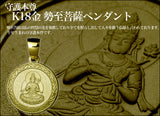 Saito - Seishi Bosatsu Pendant Top (18Kt Gold)