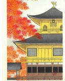 Kato Teruhide - #014  Kinkaku-Ji Shukei (Rokuon-Ji  [Kinkaku-Ji]  in Autumn) - Free Shipping