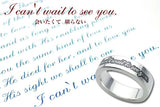 Saito - Posy Silver 950 Ring - "I can't wait to see you."