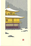 Kato Teruhide - #031 Kinkaku-Ji Sekkey  (Kinkaku-Ji in snow) - Free Shipping