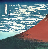 Katsushika Hokusai - #33 - Gaifu Kaisei (South Wind, Clear Sky)   凱風快晴 - Free Shipping　　
