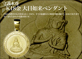 Saito - Dainichi Nyorai  Pendant Top (18Kt Gold)