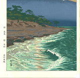 Okada Koichi - #P1 Hagoromo Kaigan no Fuji  (The view of Mt.Fuji from Hagoromo coast)　(羽衣海岸の富士) - Free Shipping