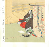 Uemura Shoen - Sotoorihime  (衣通姫)     ( Beautiful Woman)