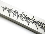 Saito - Na Mu Myo Ho Ren Ge Kyo  Silver Pendant Top (Silver 950)