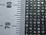 Saito - Sun Tzu's The Art of War - IV.Tactical Dispositions Silver Pendant Top