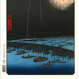 Utagawa Hiroshige - No.098 Fireworks by Ryōgoku Bridge - One hundred Famous View of Edo - Free shipping