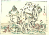 Kawanabe Kyosai - Kawazu (Frog) - Free Shipping