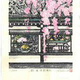 Takenaka Fu - Miyako Ichiban Hirano Jinjya (Hirano Shrine) (Limited Edition 200)  - Free Shipping