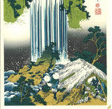 Katsushika Hokusai -Yoro Falls (Mino Province) Unsodo Edition - Free Shipping