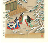 Tosa Mitsuoki - Genji monogatari #17 Asagao (The Tale of Genji - Asagao) - Free Shipping
