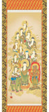 Sankoh Kakejiku - 8E1-J036 Jyusanbutsu (Thirteen Buddha) - Free Shipping