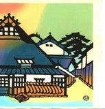 Minagawa Taizo -  Shiga Kohoku No Minka   - Free Shipping