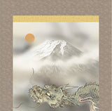 Sankoh Kakejiku - 51D2-010 - Ryuzin zu (Rise Dragon & Mt. Fuji) - Free Shipping