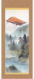 Sankoh Kakejiku - 12B3-018 - Koho Seifu - Free Shipping