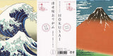 Katsushika Hokusai - Thirty-six views of Mount Fuji - Ukiyoe Origami