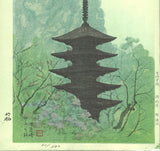 Suzuki Chikuhaku - Murō-ji - Japanese traditional woodblock print  Limited Edition - Free Shipping