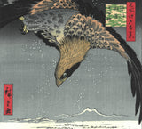 Utagawa Hiroshige - No.107 Fukagawa Susaki and Jūmantsubo 深川洲崎十万坪 - One hundred Famous View of Edo - Free shipping