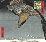 Utagawa Hiroshige - No.107 Fukagawa Susaki and Jūmantsubo - One hundred Famous View of Edo - Free shipping