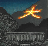 Takenaka Fu - Seiwaingomon (Daimonji) (Limited Edition 200)  - Free Shipping