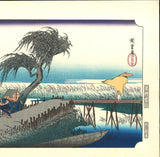 Utagawa Hiroshige - Yokkaichi-juku the 43rd station (The Fifty-three Stations of the Tokaido)  Unsodo Edition - Free Shipping