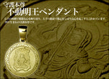 Saito - Fudo Myo-o Pendant Top (18Kt Gold)