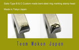 Saito - Type-B Custom Made Steel Bent Ring Jewelry Stamp