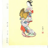 Uemura Shoen - #09 Edo Bijin  (江戸美人)    ( Beautiful Woman)