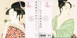 Kitagawa Utamaro - Bijin-ga (Beautiful woman in Edo era) - Ukiyoe Origami