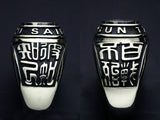 Saito - Kamon (Family Crest Emblem) (Silver 950) with Sun Tzu Silver Ring Silver 925