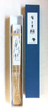 Traditional handcrafted Kyoto Sensu - Utagawa Hiroshige - Cats - White