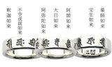 Saito - 7 Nyorai in Sanskrit Characters Silver 925 Ring